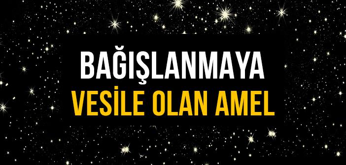 Allah Teâlâ Sana Nasıl Muâmele Etti?