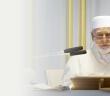 Osman Nuri Topbaş Hocaefendi 14 Temmuz 2025 Sohbeti - Peygamber Efendimiz'i Yakından Nasıl Tanırız?