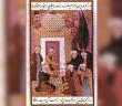 Şeyh İbrâhim Zâhid Gîlânî Kimdir?