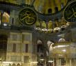 Ayasofya-i Kebir Cami-i Şerifi'nin Yeniden İbadete Açılışının Üzerinden 6 Yıl Geçti