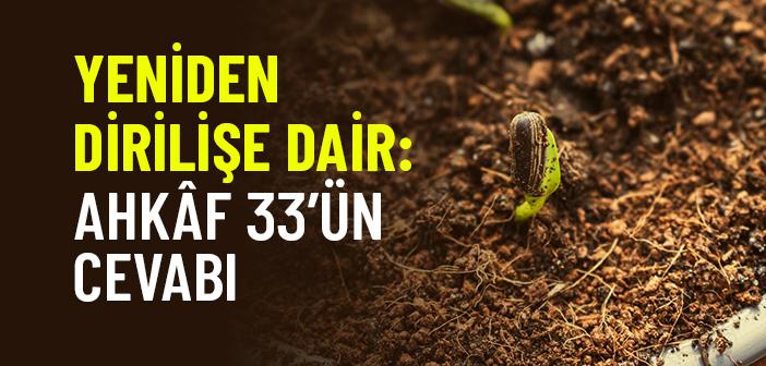https://www.islamveihsan.com/wp-content/uploads/2026/08/ahkaf-suresi-33-ayet-ne-anlatiyor-203000-m.jpg