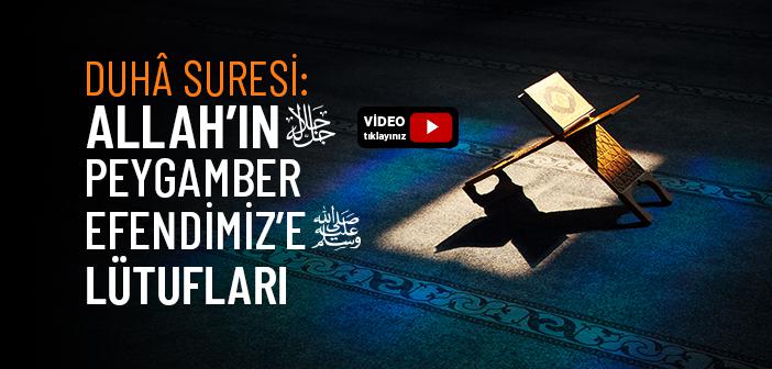 https://www.islamveihsan.com/wp-content/uploads/2026/08/duha-suresi-tefsiri-203018-m.jpg