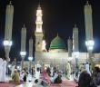 "Namaz Gözümün Nurudur" Hadisi