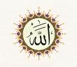 Allah Gizli Konuştuklarımızı İşitmez mi?